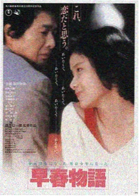 星际穿越 55电影网在线观看