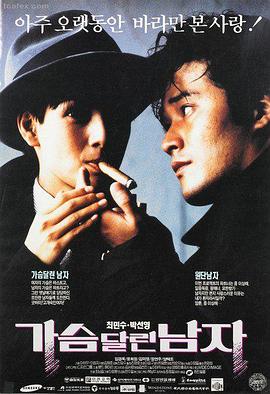 肖申克的救赎 55电影网在线观看