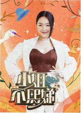 极限挑战 55电影网在线观看